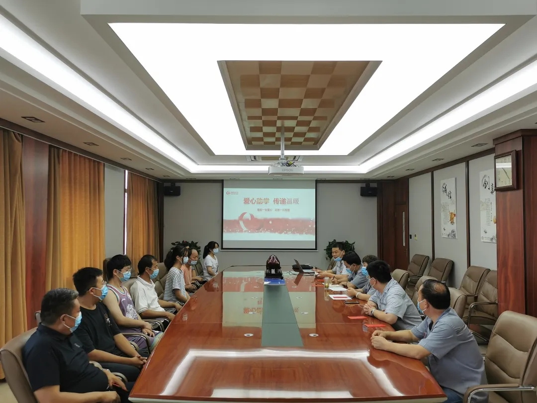 建信科技 | “愛心助學(xué)”共圓職工子女大學(xué)夢！