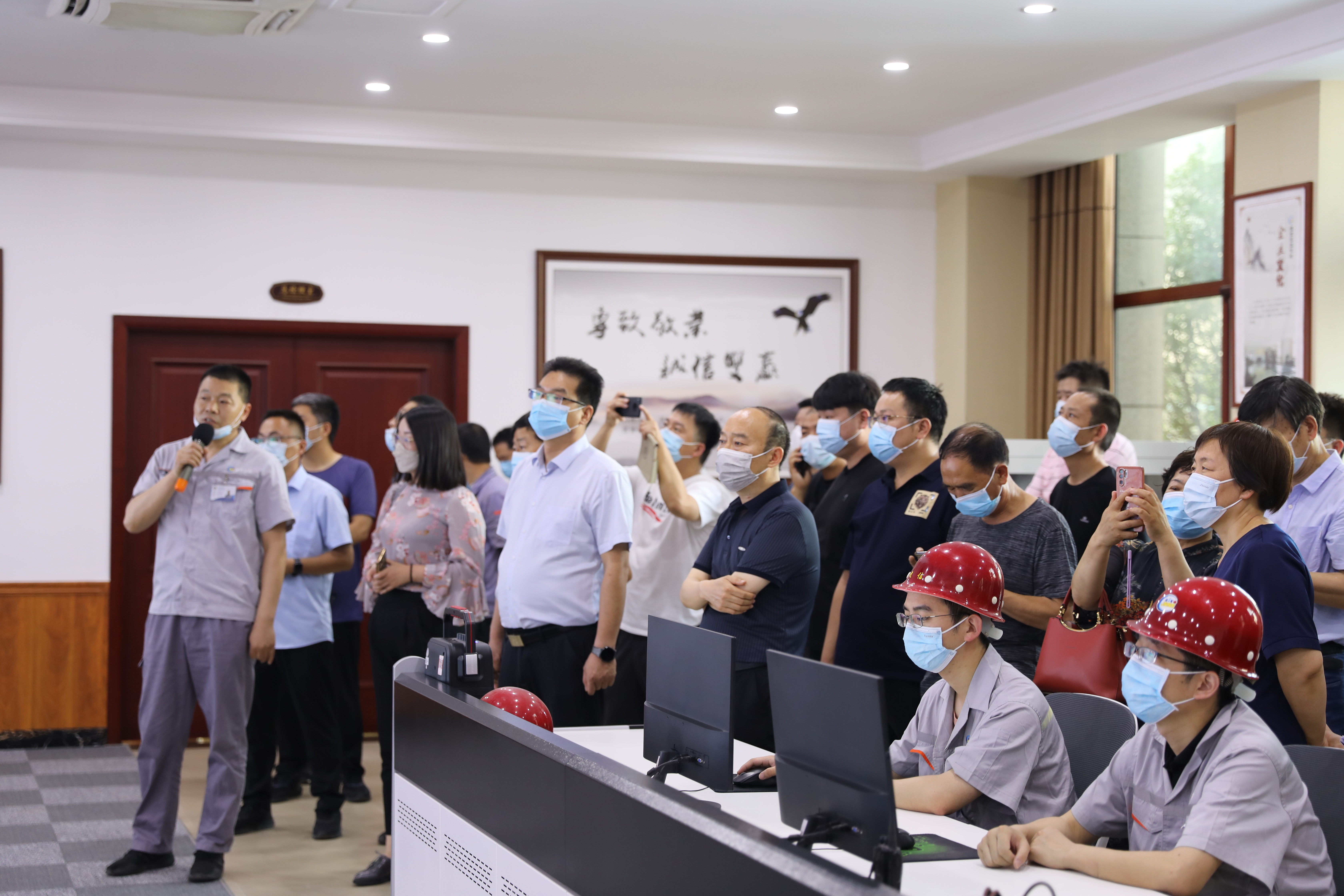 鄭州市耐材行業(yè)績效分級(jí)幫扶培訓(xùn)會(huì)在建信科技召開